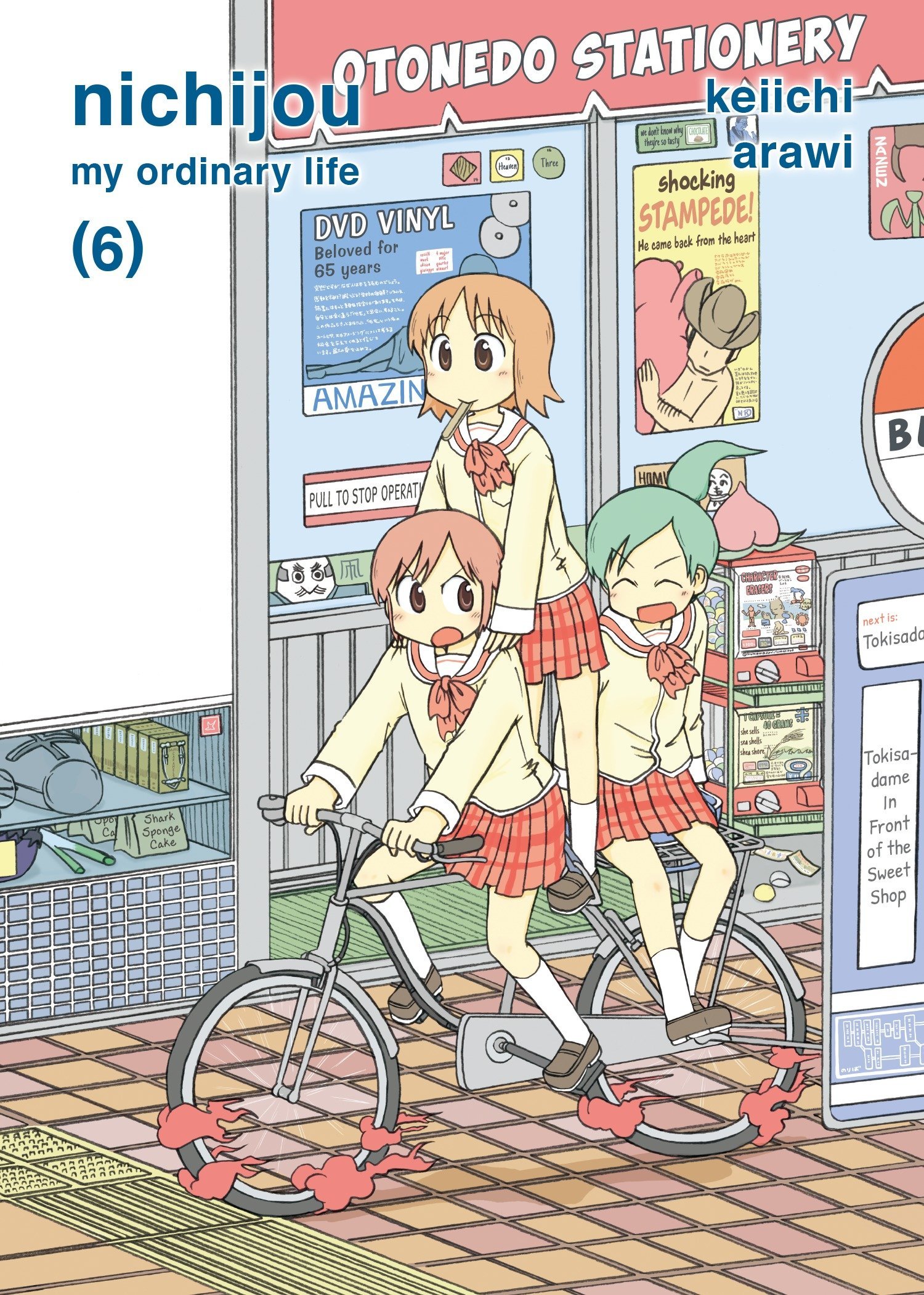 Algopix Similar Product 13 - nichijou 6