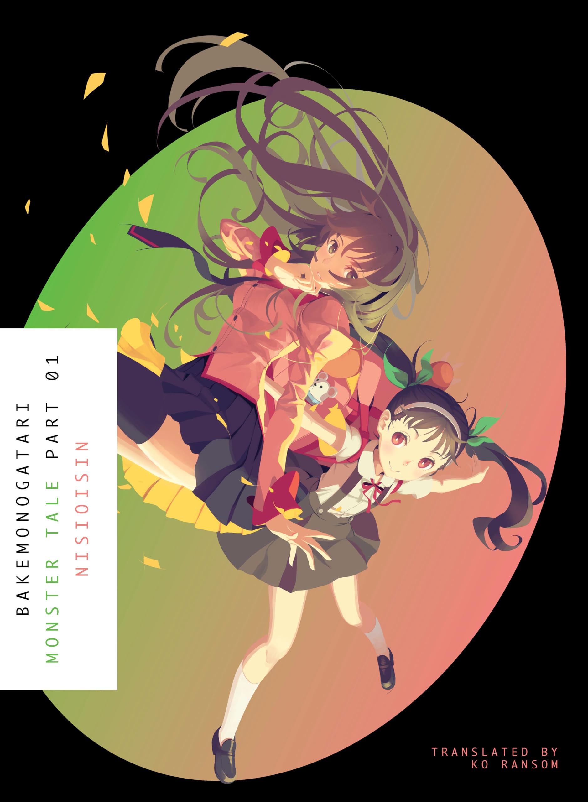 Algopix Similar Product 7 - BAKEMONOGATARI Part 1 novel Monster
