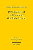 Algopix Similar Product 8 - Der Squeezeout Im Japanischen