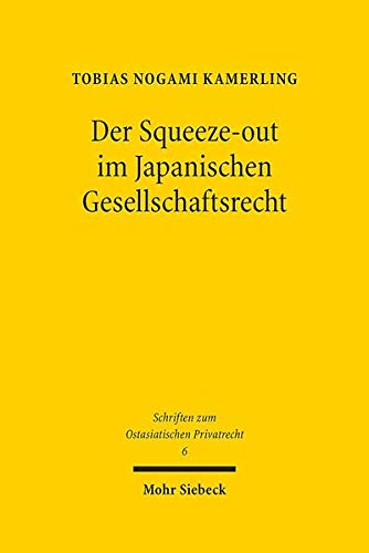 Algopix Similar Product 9 - Der Squeezeout Im Japanischen