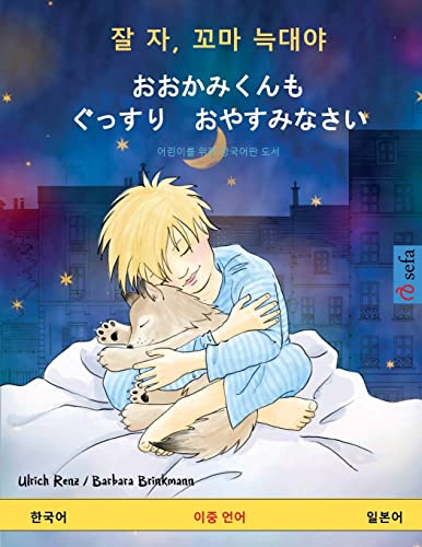 Algopix Similar Product 1 -       Books in Two