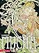 Algopix Similar Product 20 - Alphonse Mucha