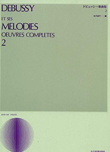 Algopix Similar Product 7 - Et Ses Melodies Oeuvres Vol. 2