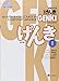 Algopix Similar Product 4 - GENKI I An Integrated Course in