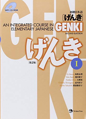 Algopix Similar Product 9 - GENKI I An Integrated Course in