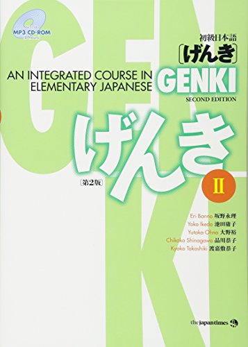 Algopix Similar Product 2 - Genki An Integrated Course in