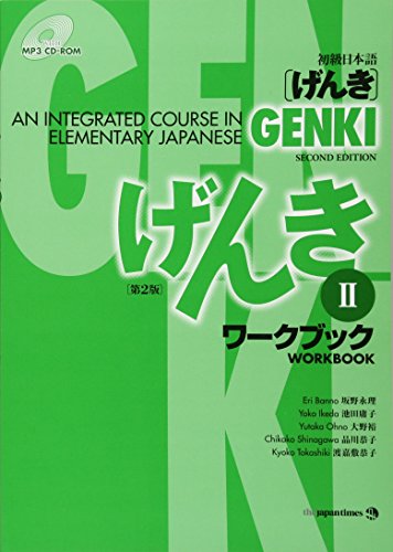 Algopix Similar Product 7 - Genki An Integrated Course in