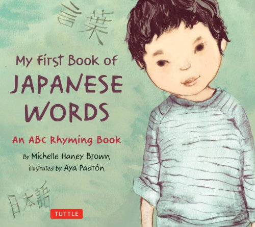 Algopix Similar Product 5 - My First Book of Japanese Words An ABC