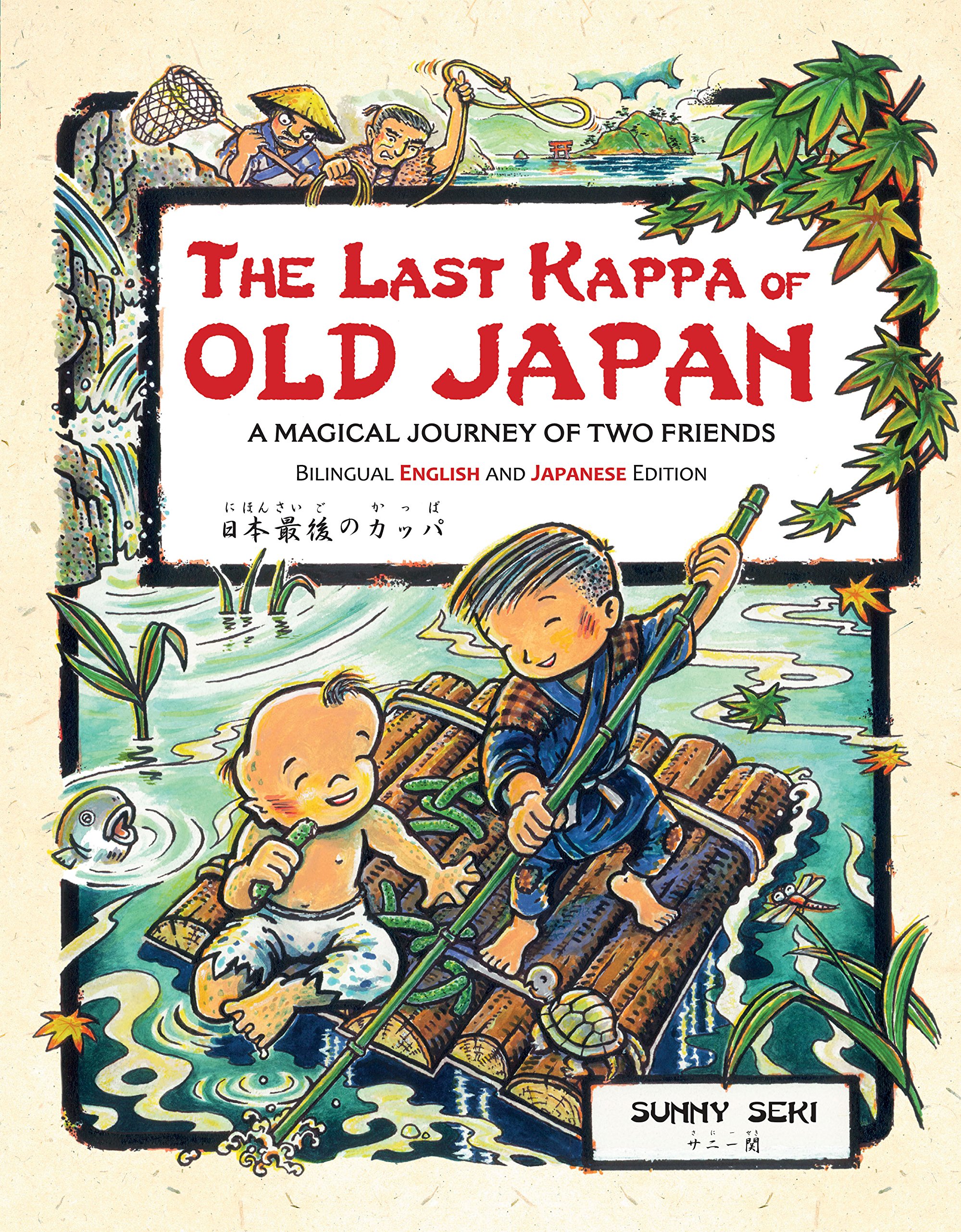 Algopix Similar Product 2 - The Last Kappa of Old Japan Bilingual