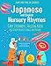Algopix Similar Product 3 - Japanese and English Nursery Rhymes