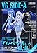 Algopix Similar Product 7 - BLTVOICE GIRLS NEW ANIME TOTAL