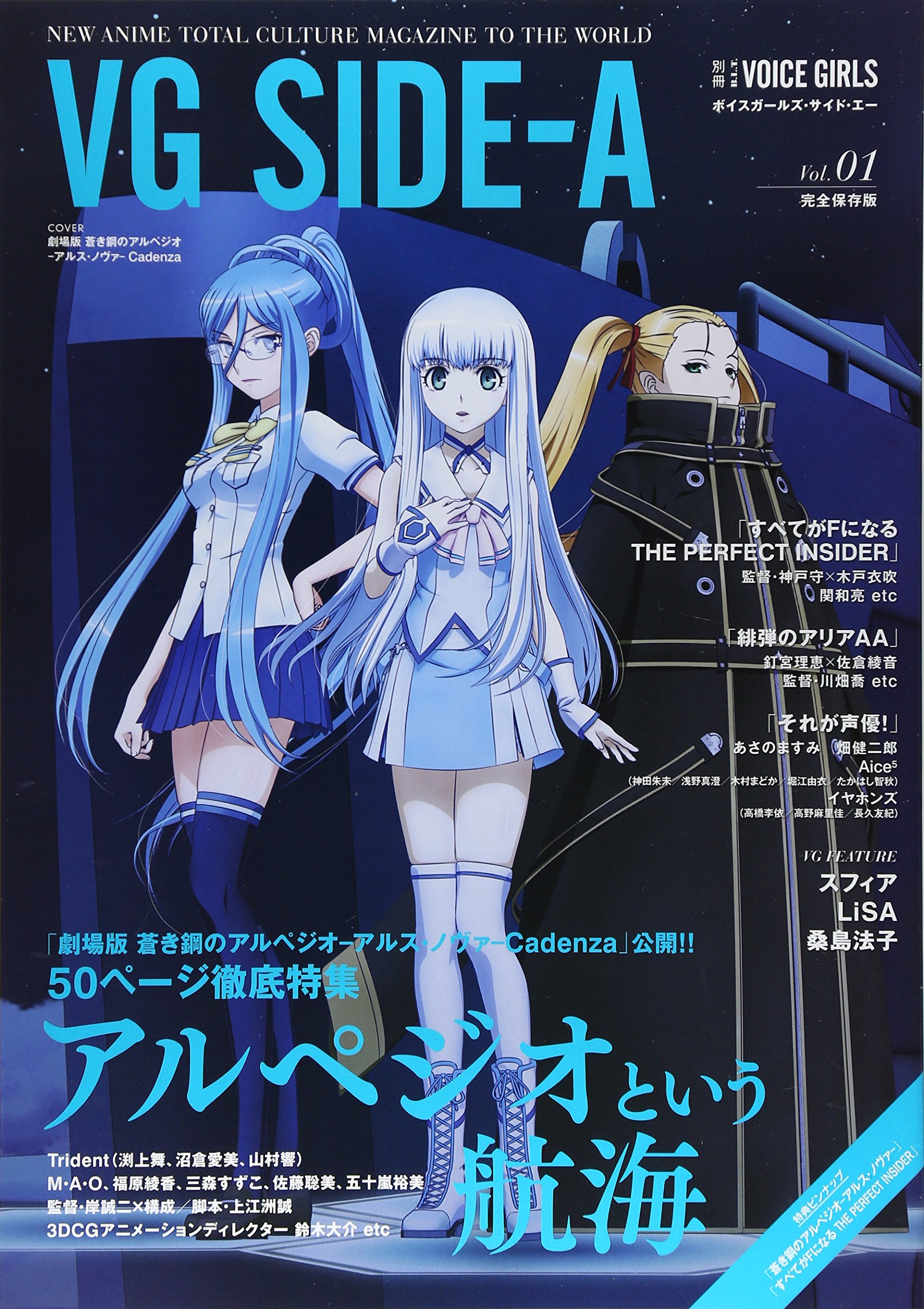 Algopix Similar Product 3 - BLTVOICE GIRLS NEW ANIME TOTAL