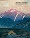 Algopix Similar Product 5 - The Complete Woodblock Prints of