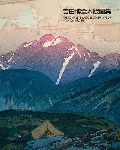 Algopix Similar Product 1 - The Complete Woodblock Prints of