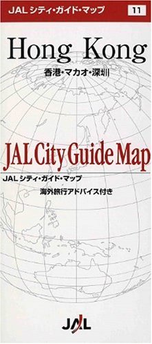Algopix Similar Product 7 - Shenzhen folded map Hong Kong and