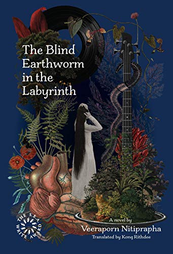 Algopix Similar Product 6 - The Blind Earthworm in the Labyrinth