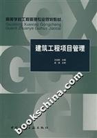 Algopix Similar Product 14 - College Planning Materials Engineering