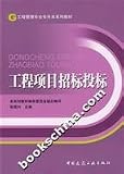 Algopix Similar Product 11 - Engineering Management Undergraduate