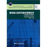 Algopix Similar Product 9 - general civil engineering disciplines