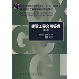 Algopix Similar Product 17 - feudal general higher education