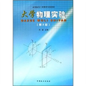 Algopix Similar Product 15 - College of Engineering physics