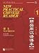 Algopix Similar Product 20 - New Practical Chinese Reader Vol 1