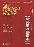 Algopix Similar Product 3 - New Practical Chinese Reader Vol 1