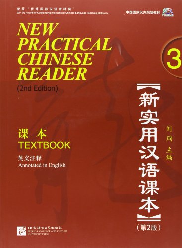 Algopix Similar Product 8 - New Practical Chinese Reader Vol 3