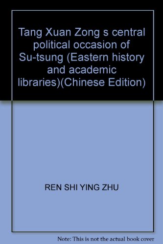 Algopix Similar Product 9 - Tang Xuan Zong s central political