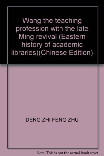 Algopix Similar Product 14 - Wang the teaching profession with the