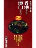Algopix Similar Product 14 - Macao Special Administrative Region