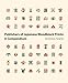 Algopix Similar Product 1 - Publishers of Japanese Woodblock
