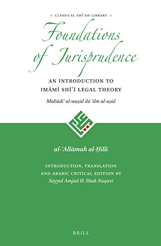 Algopix Similar Product 17 - The Foundations of Jurisprudence An
