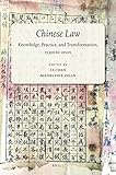 Algopix Similar Product 2 - Chinese Law