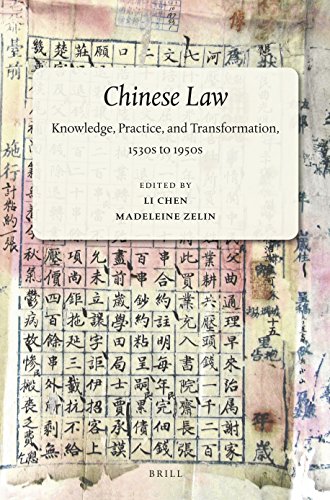 Algopix Similar Product 5 - Chinese Law
