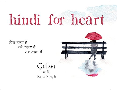 Algopix Similar Product 19 - Hindi For Heart (Hindi Edition)
