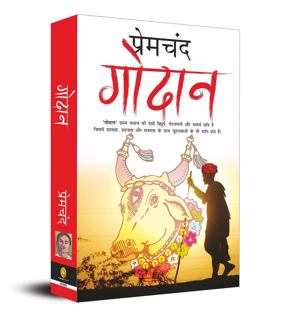 Algopix Similar Product 9 - Godaan (Hindi Edition)