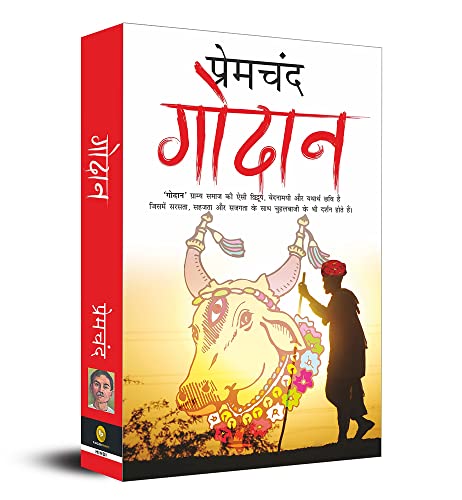 Algopix Similar Product 16 - Godaan (Hindi Edition)