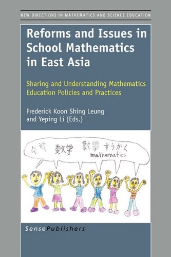 Algopix Similar Product 7 - Reforms and Issues in School