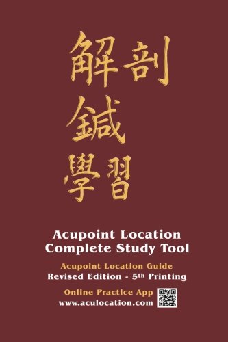 Algopix Similar Product 6 - Acupoint Location Complete Study Tool