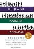 Algopix Similar Product 8 - The Jewish Journey Haggadah Connecting