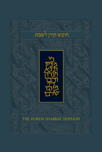 Algopix Similar Product 17 - Koren Talpiot Shabbat