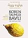 Algopix Similar Product 16 - Koren Talmud Bavli Vol10 Sukka