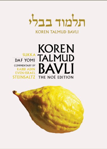 Algopix Similar Product 6 - Koren Talmud Bavli Sukka Daf Yomi The