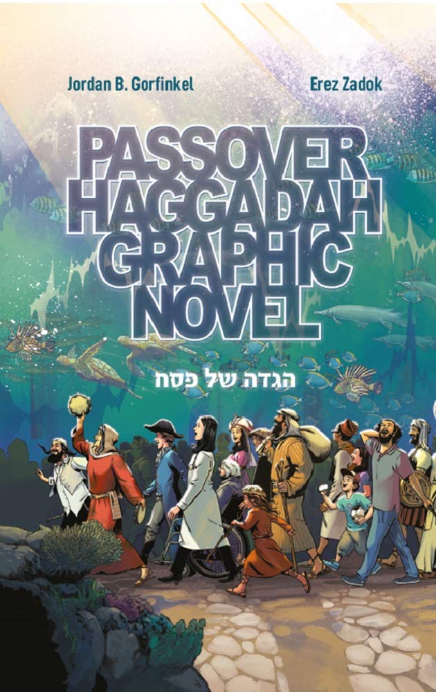 Algopix Similar Product 9 - Passover Haggadah English and Hebrew