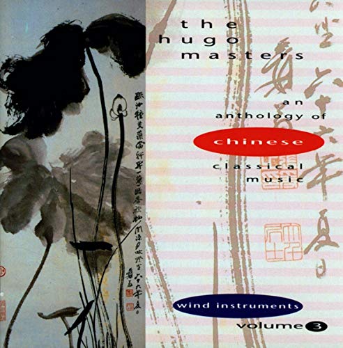 Algopix Similar Product 3 - The Hugo Masters An Anthology of