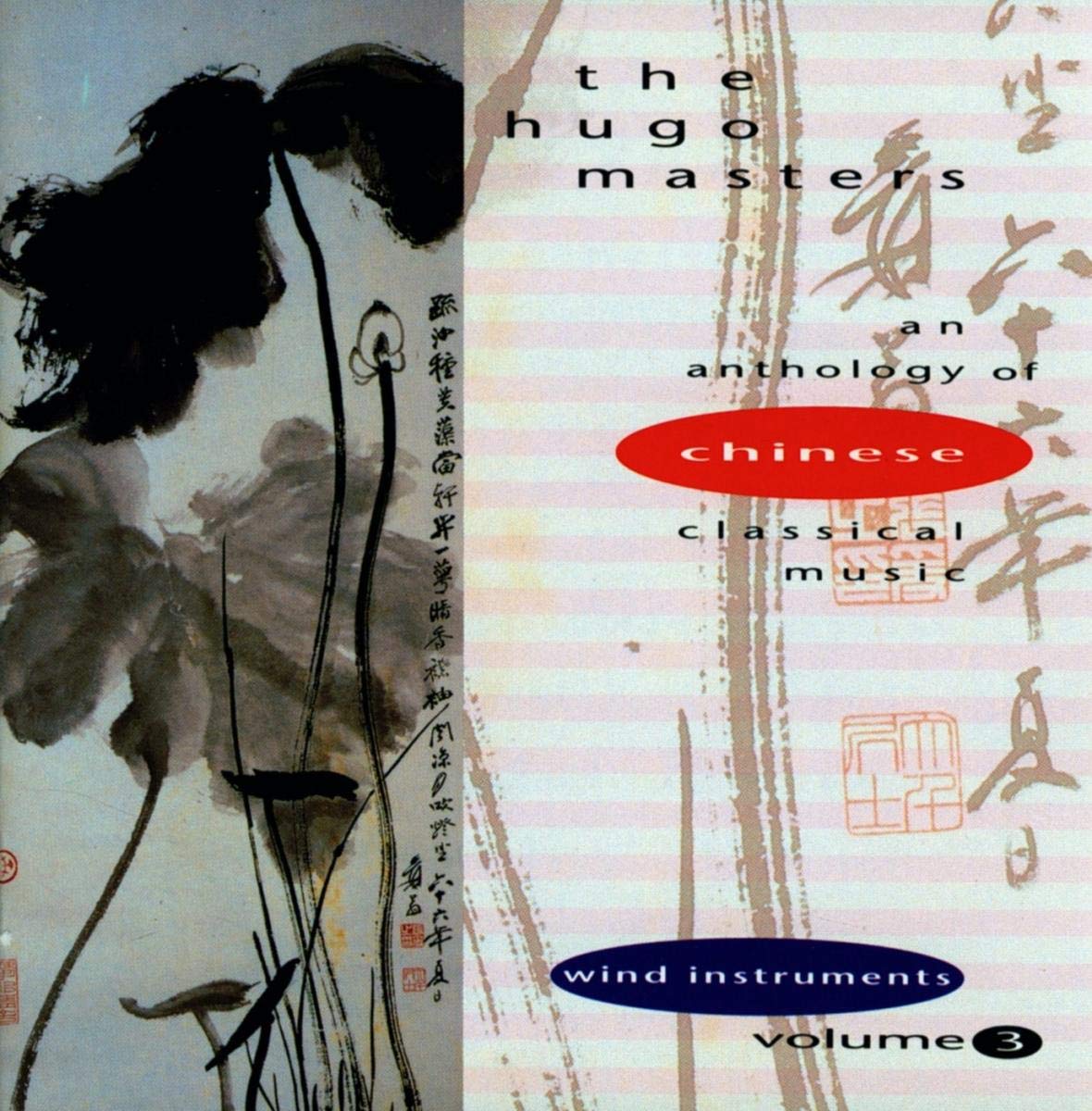 Algopix Similar Product 8 - The Hugo Masters An Anthology of