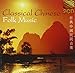 Algopix Similar Product 18 - Classical Chinese Folk Music