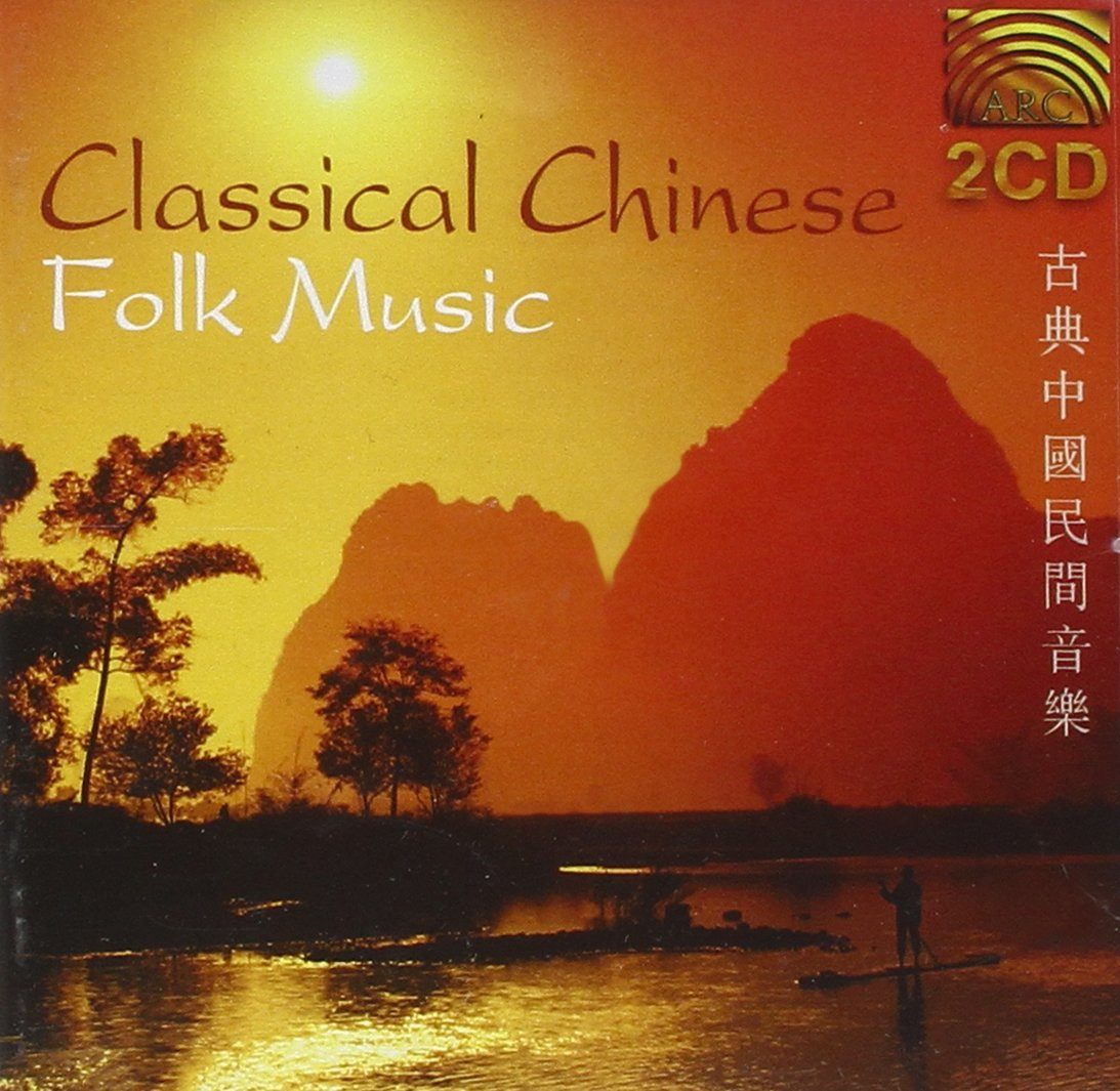 Algopix Similar Product 20 - Classical Chinese Folk Music