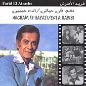Algopix Similar Product 14 - Nagham Fi Hayati/Enta Habibi
